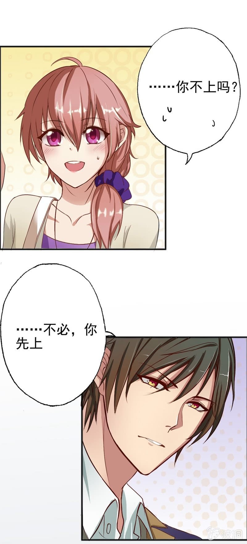 你家？我家？X家？