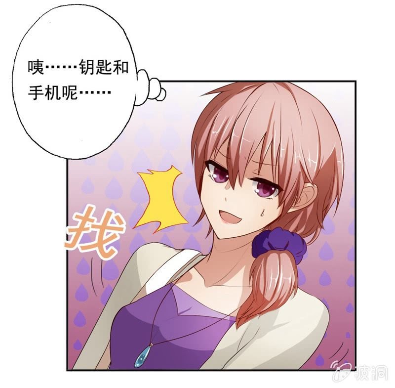 你家？我家？X家？