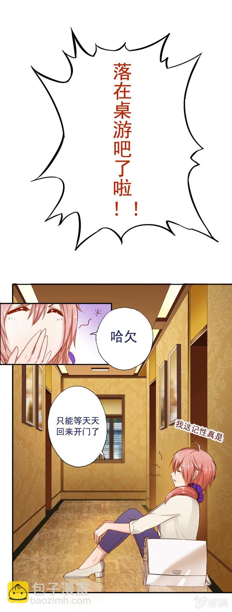 你家？我家？X家？
