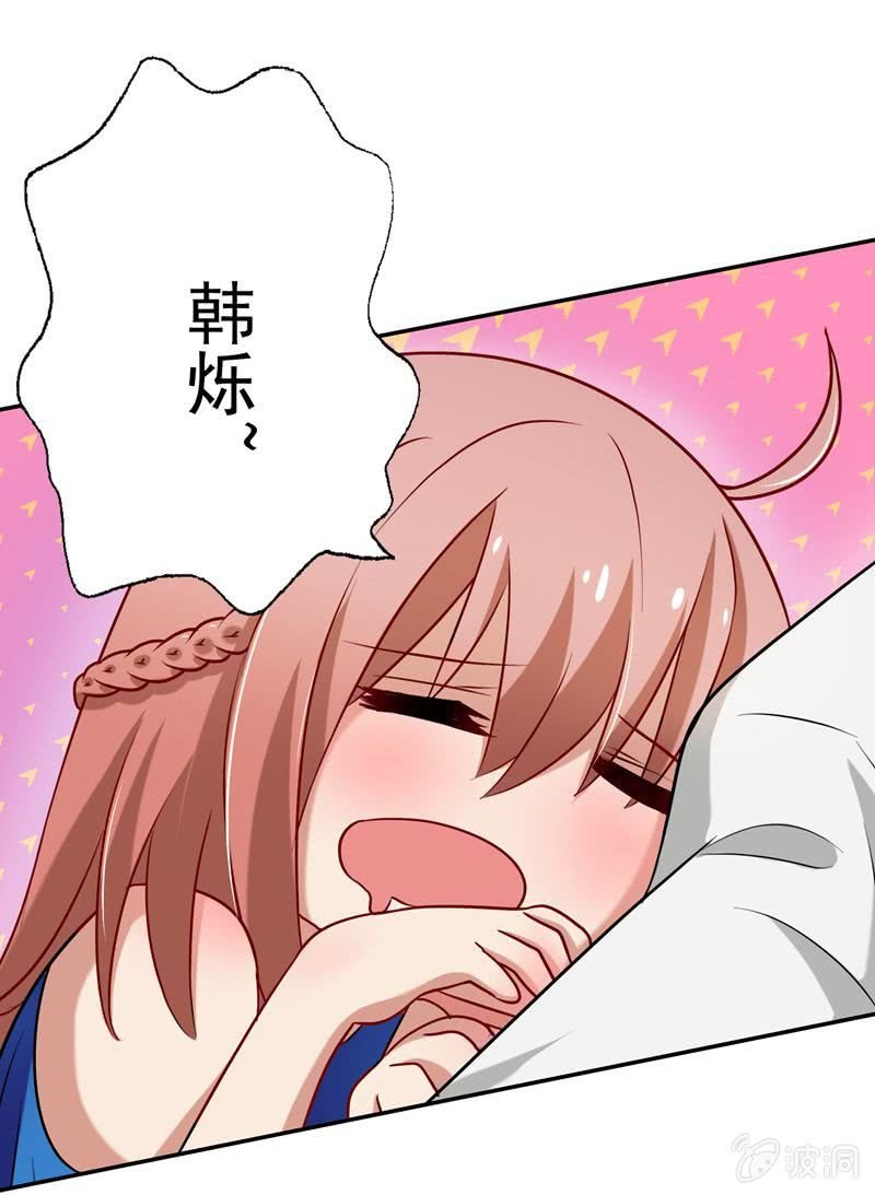 酒后乱......咬