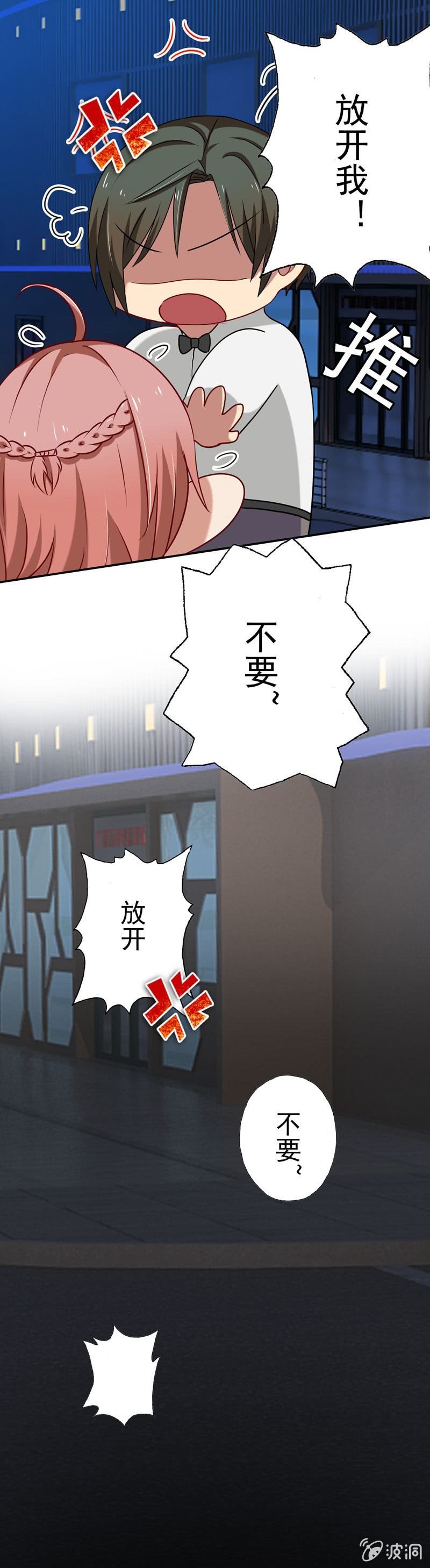 酒后乱......咬