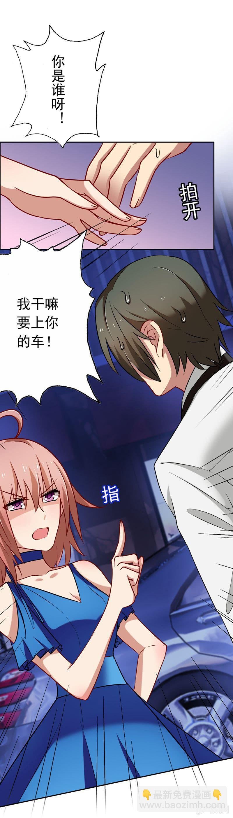 酒后乱......咬