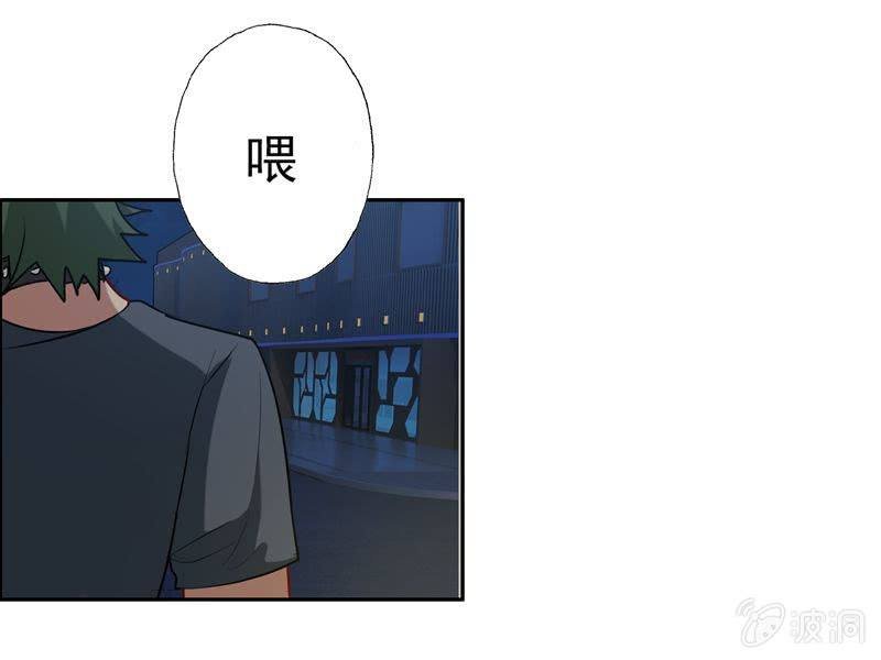 酒后乱......咬