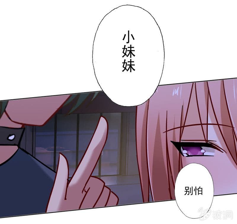 酒后乱......咬