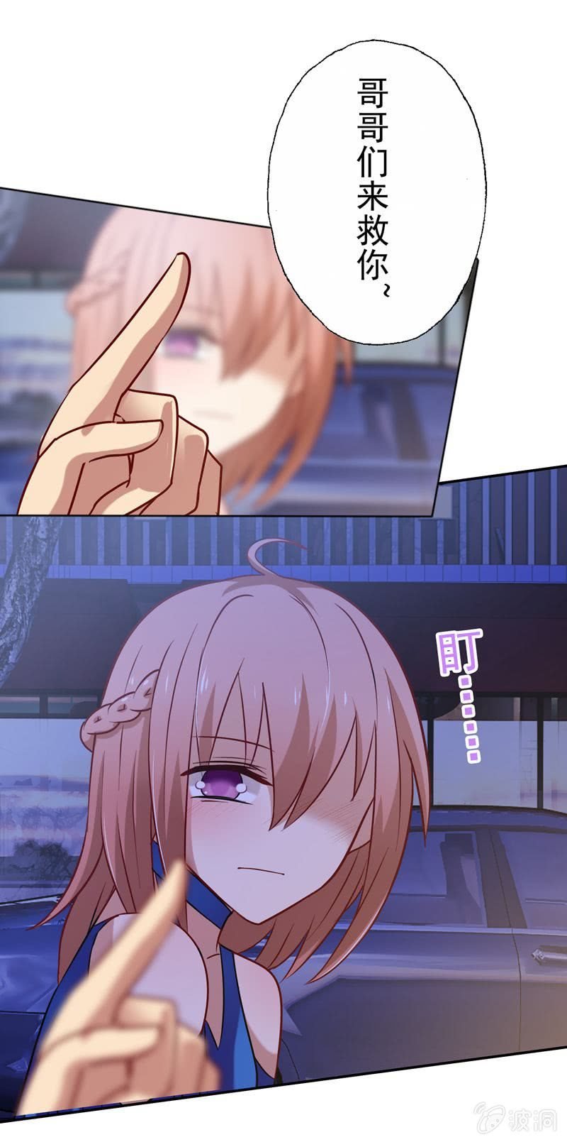 酒后乱......咬