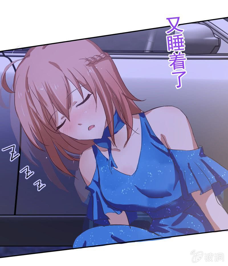 护花使者