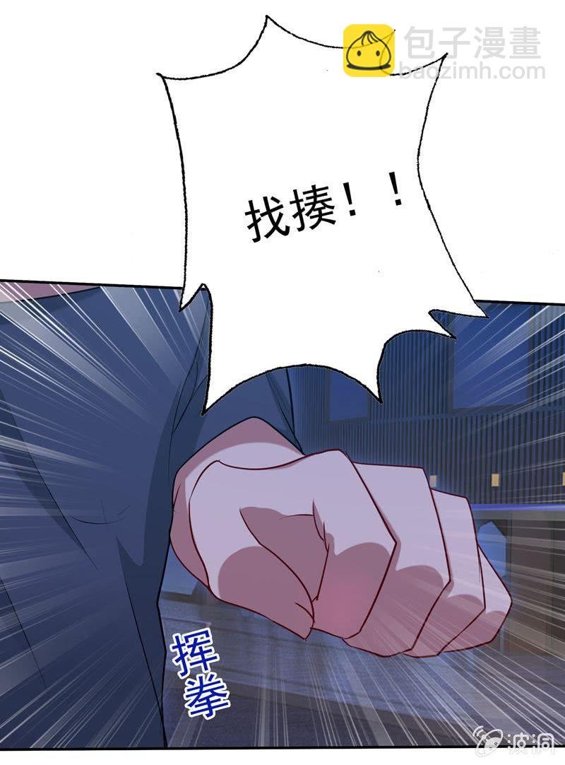 护花使者