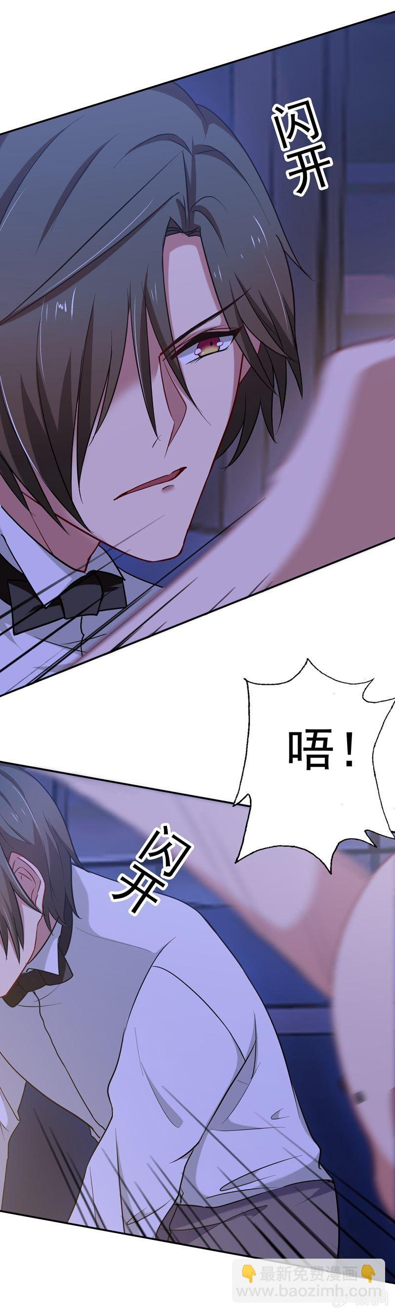 护花使者