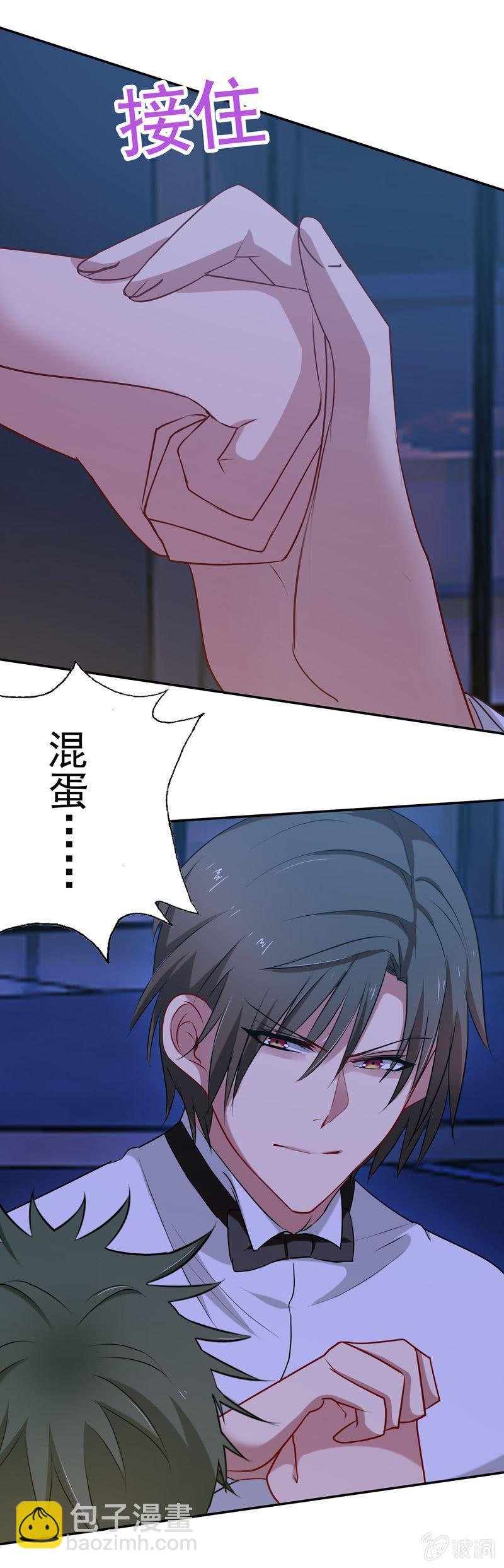 护花使者