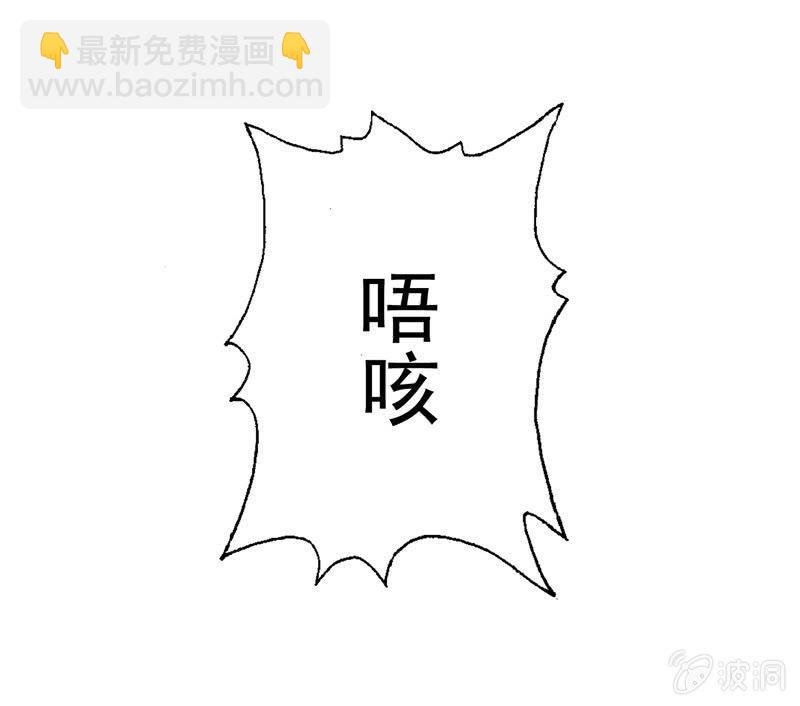 护花使者