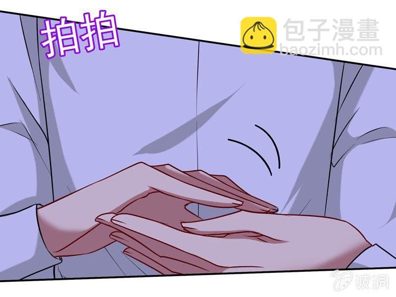 护花使者