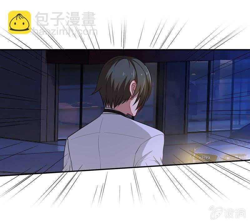 护花使者