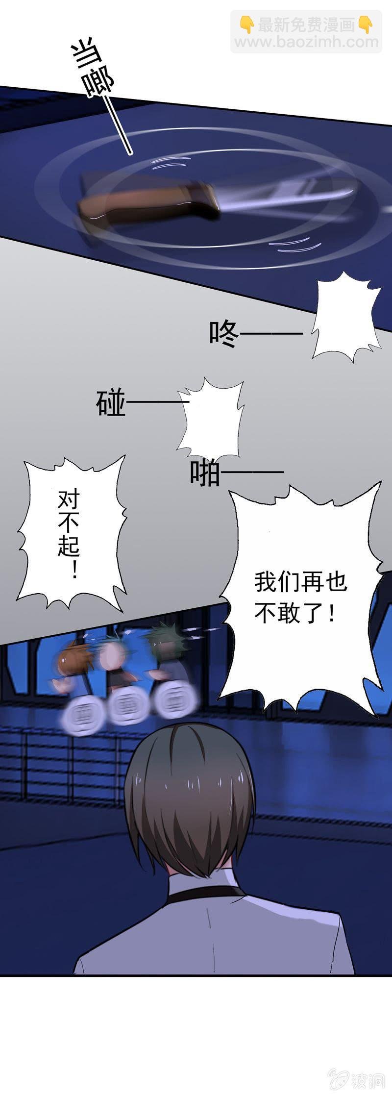 意乱情迷的夜晚（上）