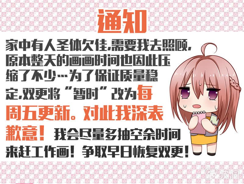意乱情迷的夜晚（上）