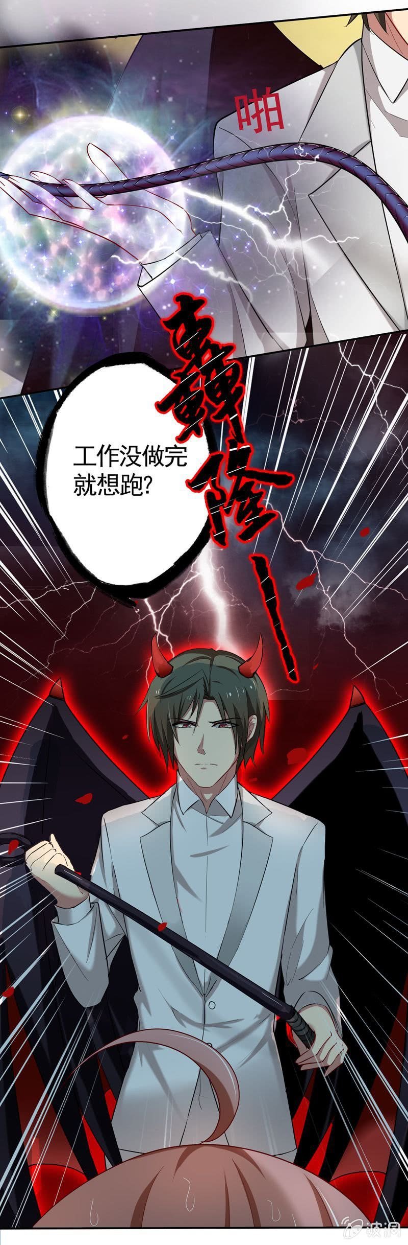 意乱情迷的夜晚（下）