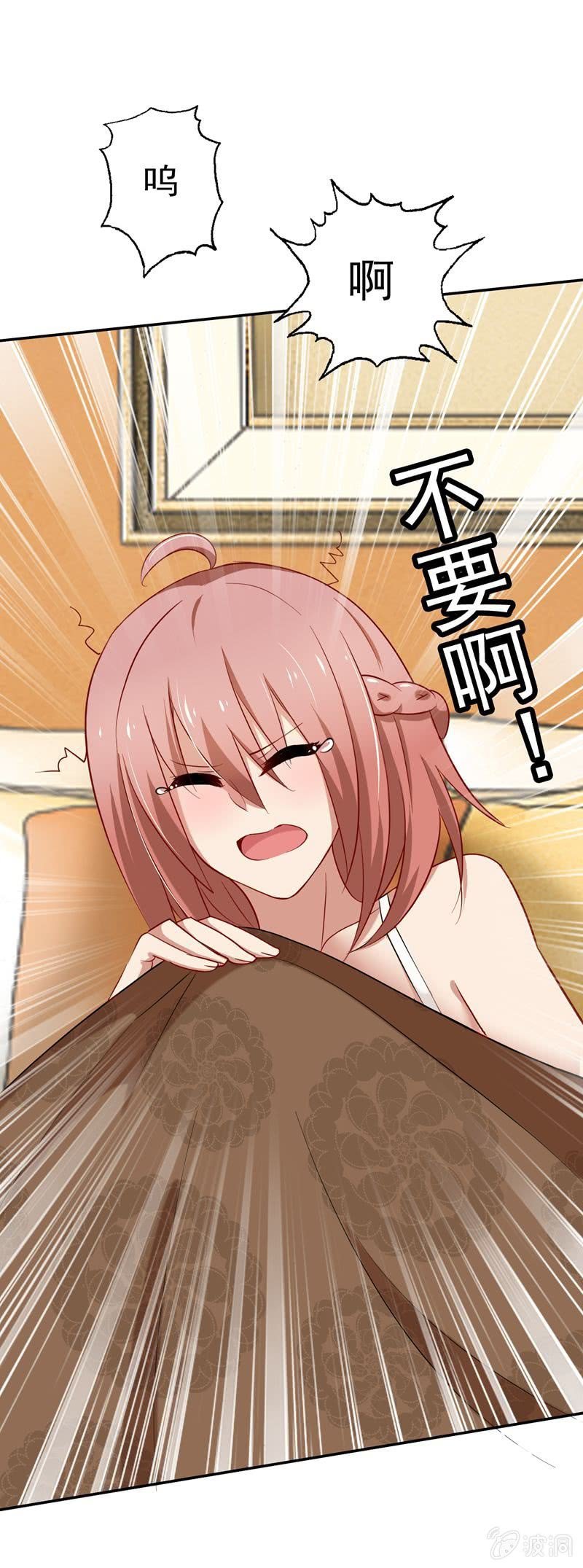 意乱情迷的夜晚（下）