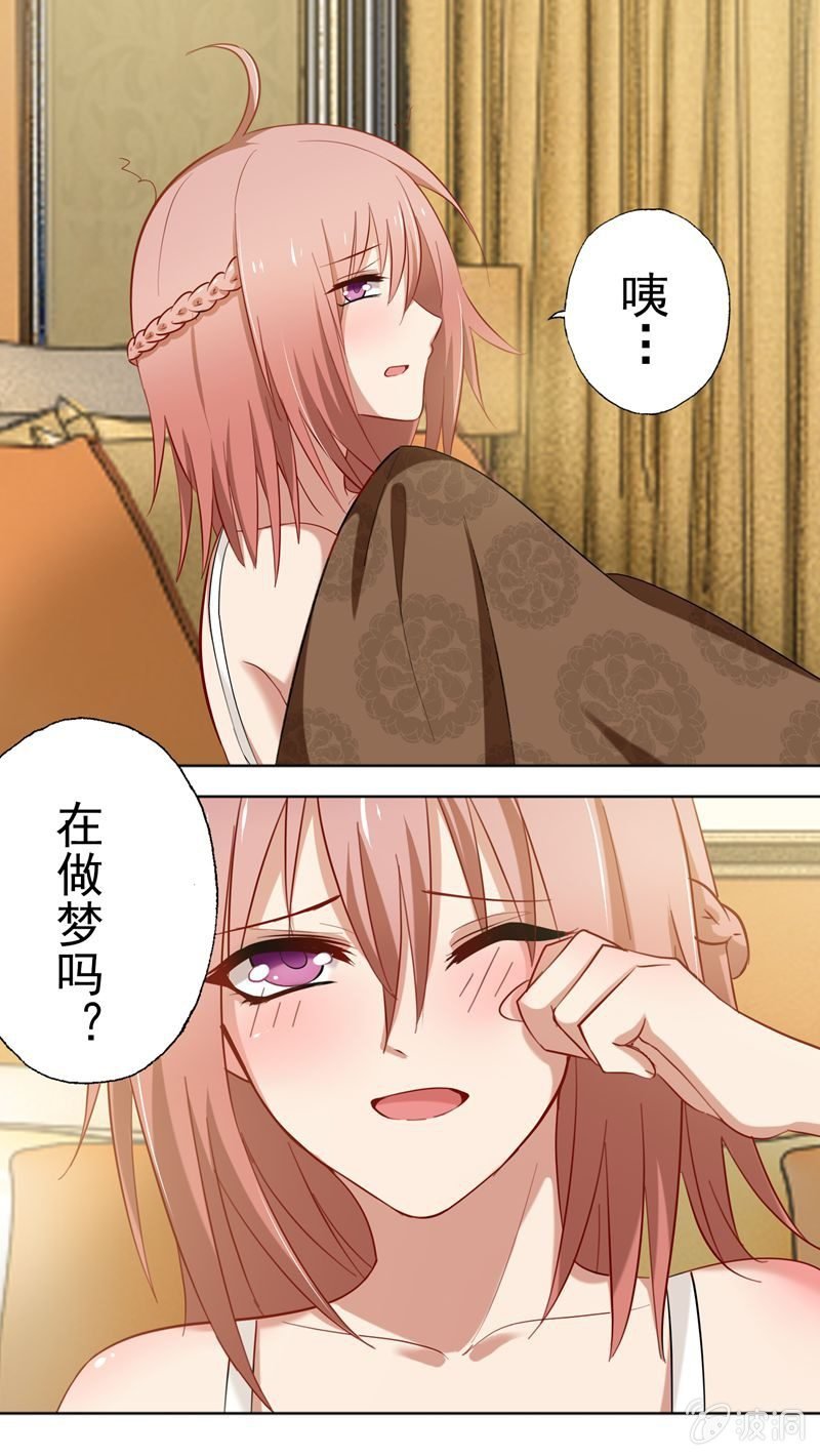 事后？！