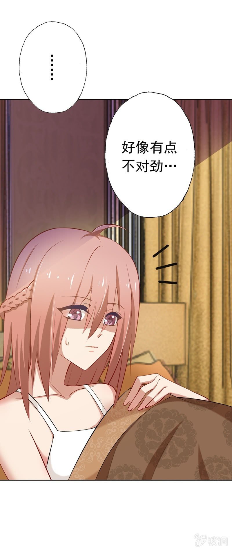 事后？！