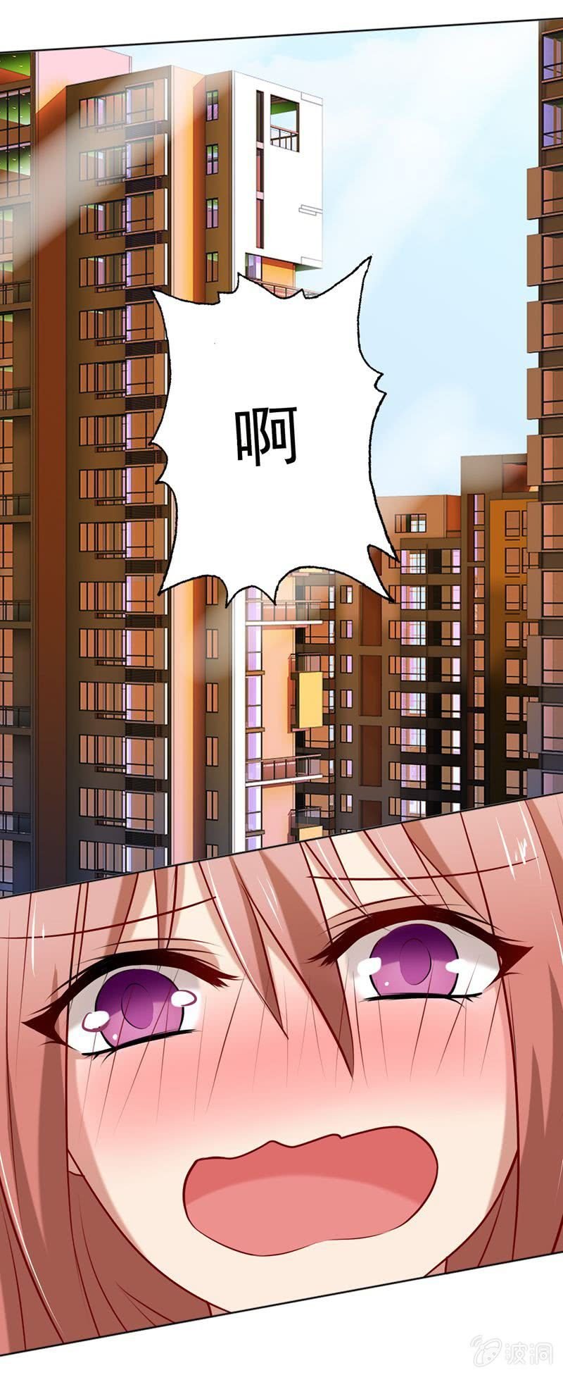 事后？！