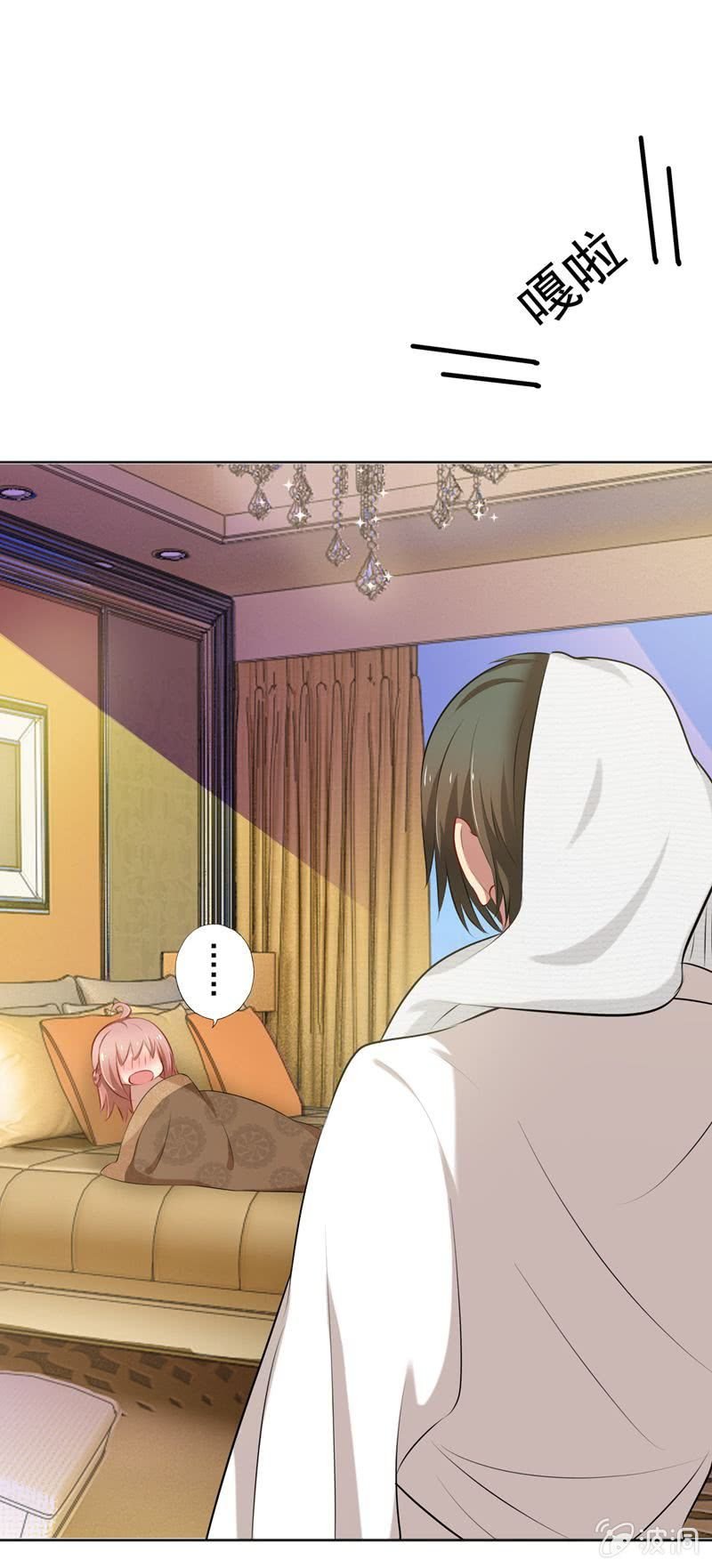 事后？！