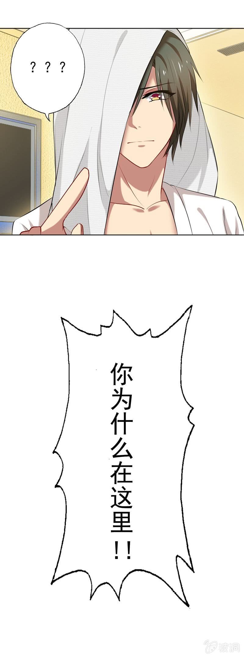 事后？！