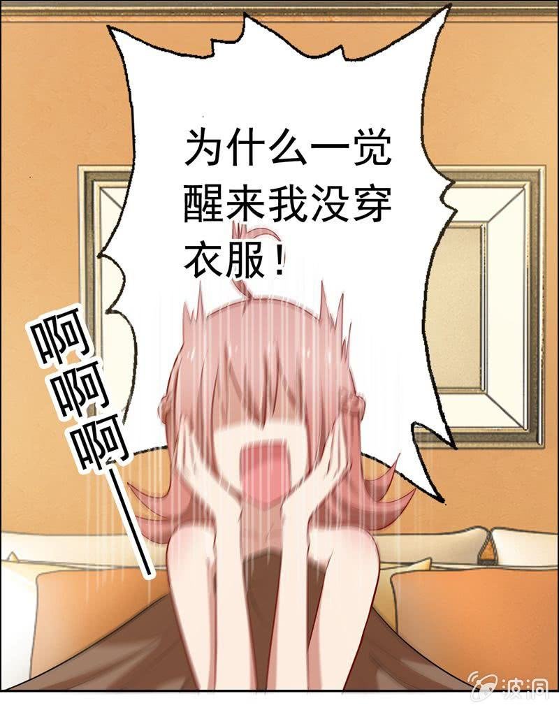 事后？！