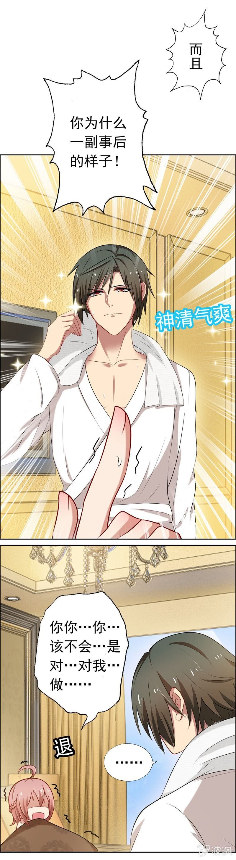 事后？！