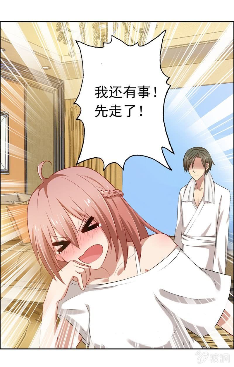 事后？！