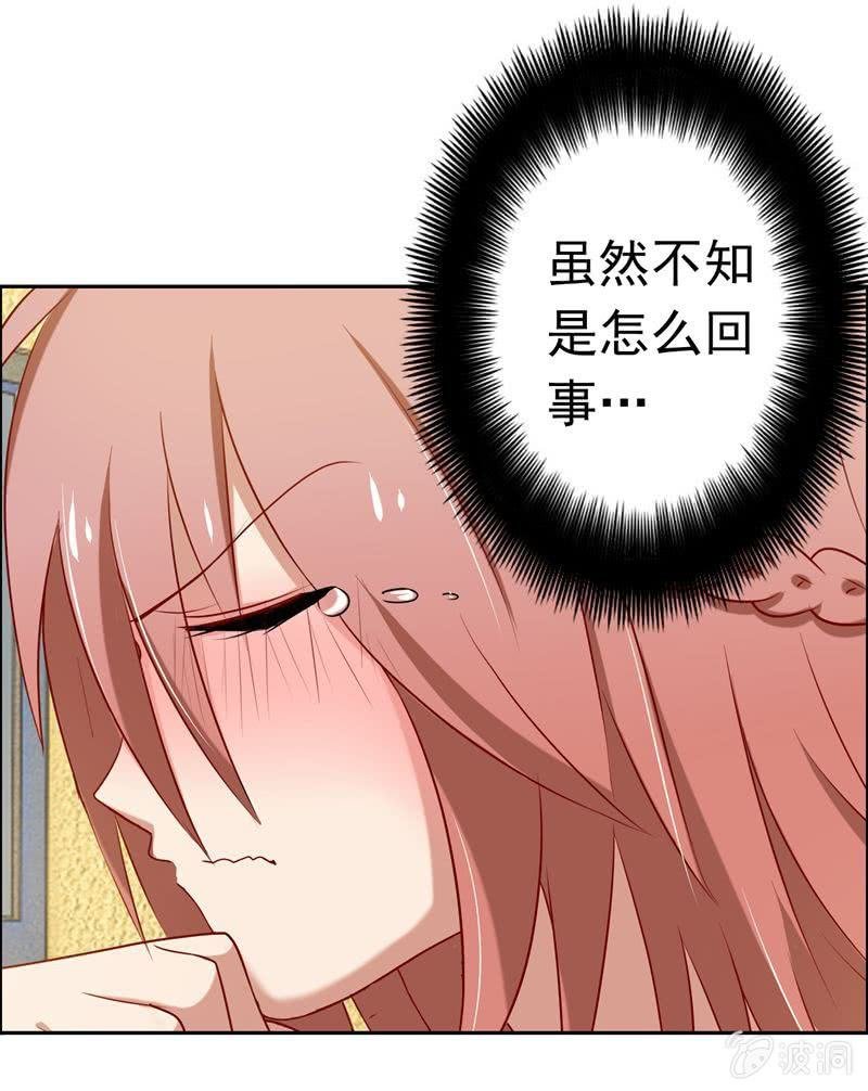事后？！
