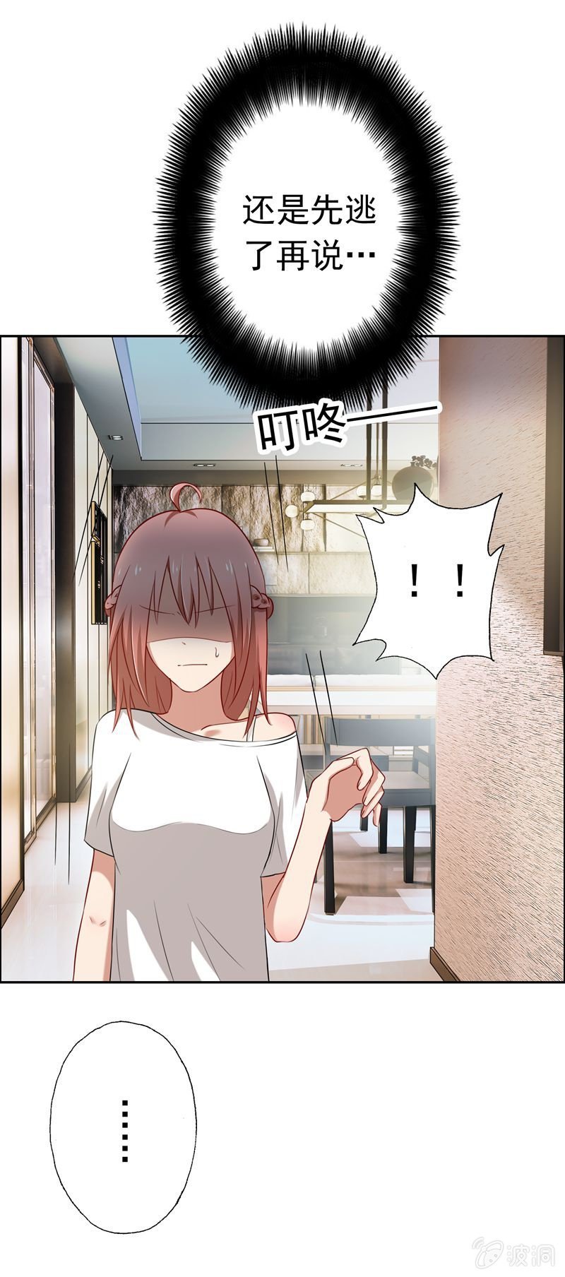 事后？！