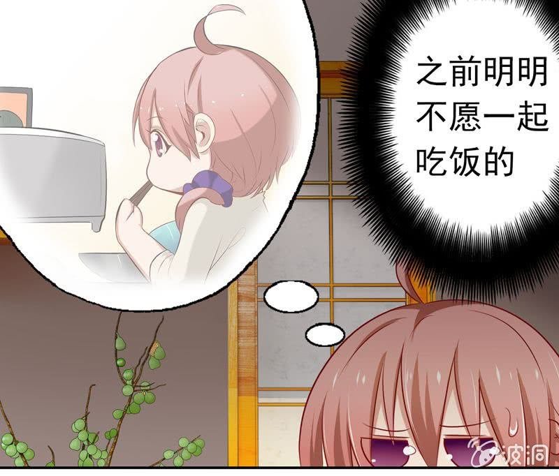 醋意满满的早餐