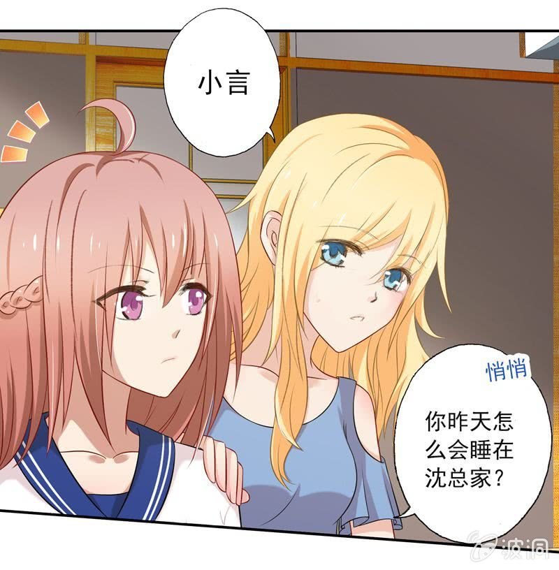 醋意满满的早餐