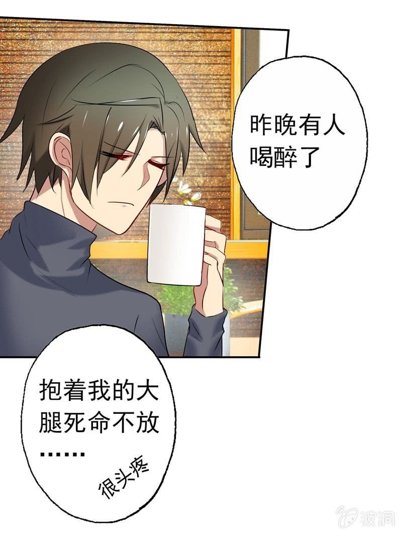 醋意满满的早餐