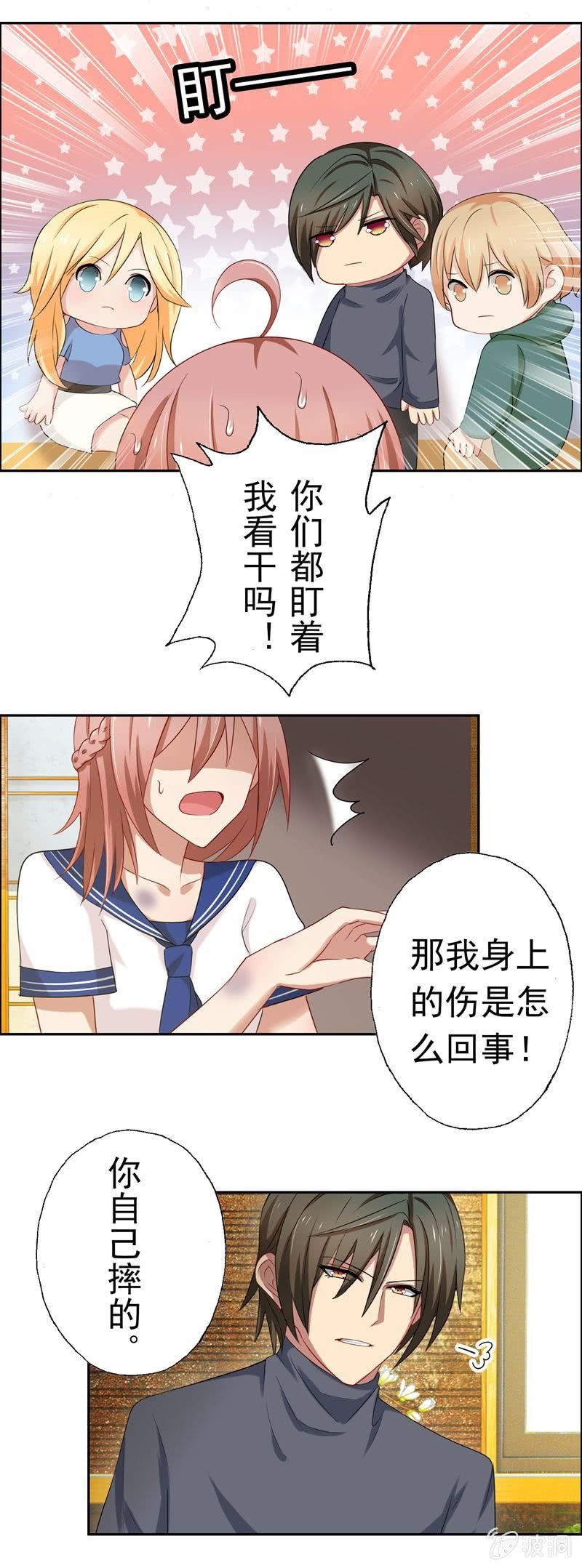 一个“重要”的决定