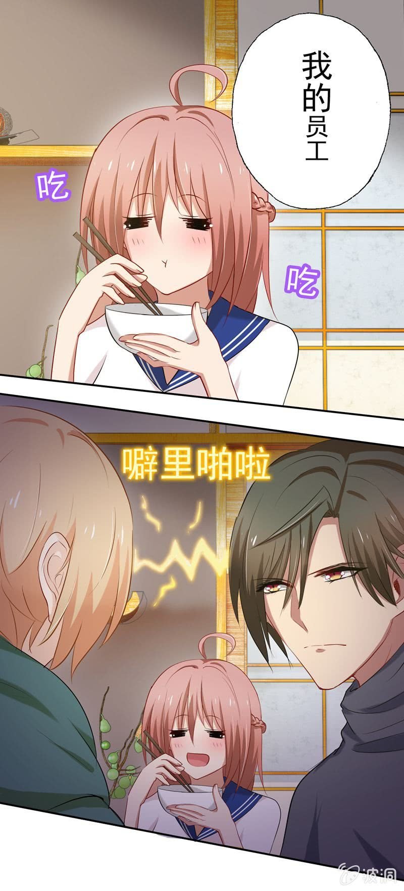 一个“重要”的决定
