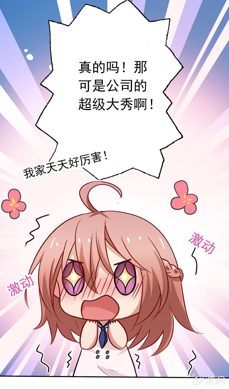 一个“重要”的决定