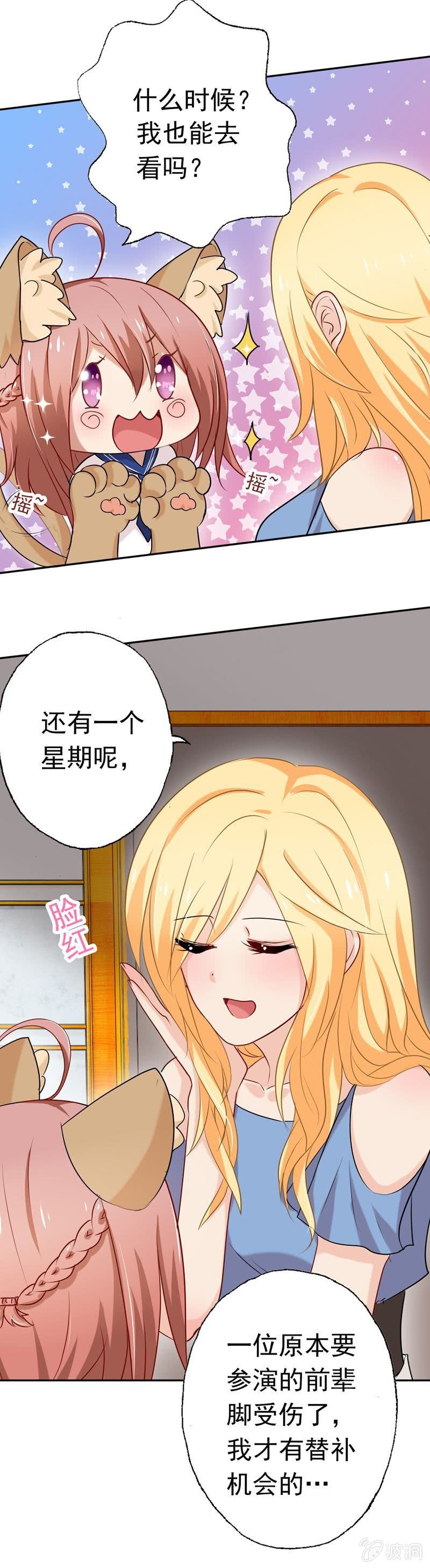 一个“重要”的决定