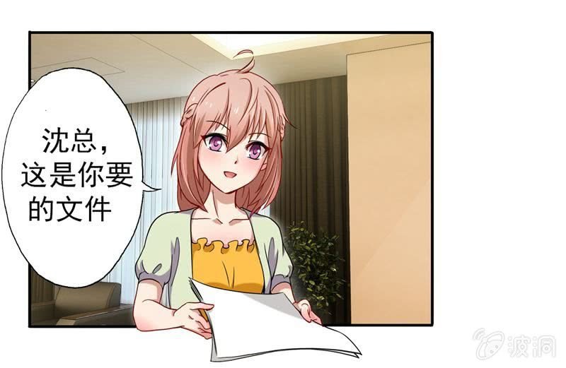 我不是你的女仆！