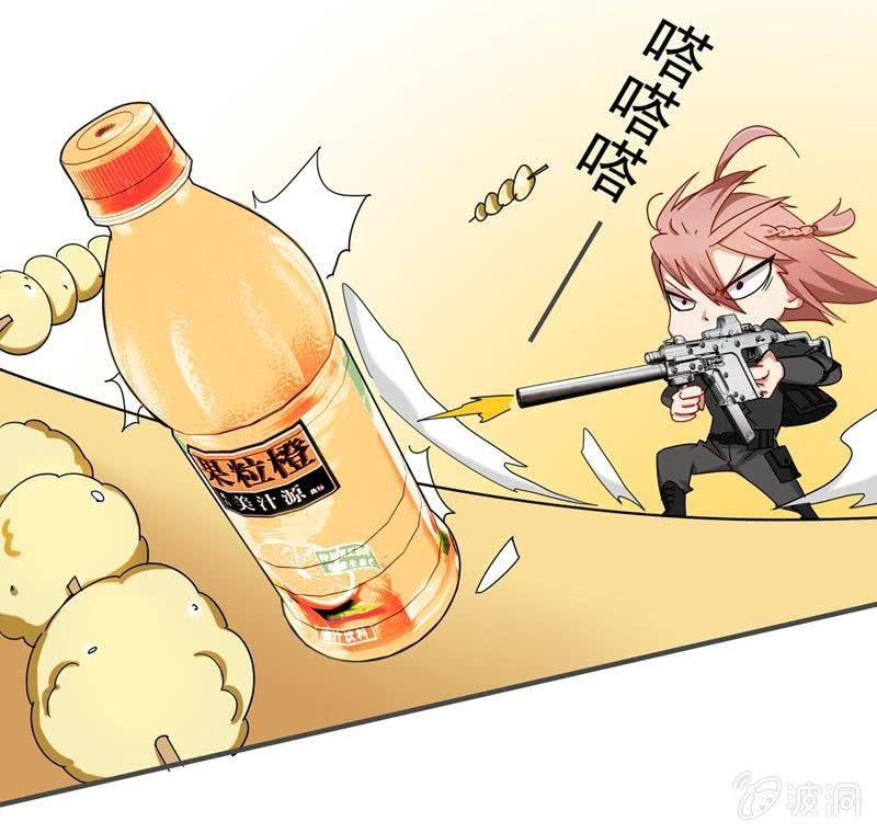 沈思成（橙），大恶魔