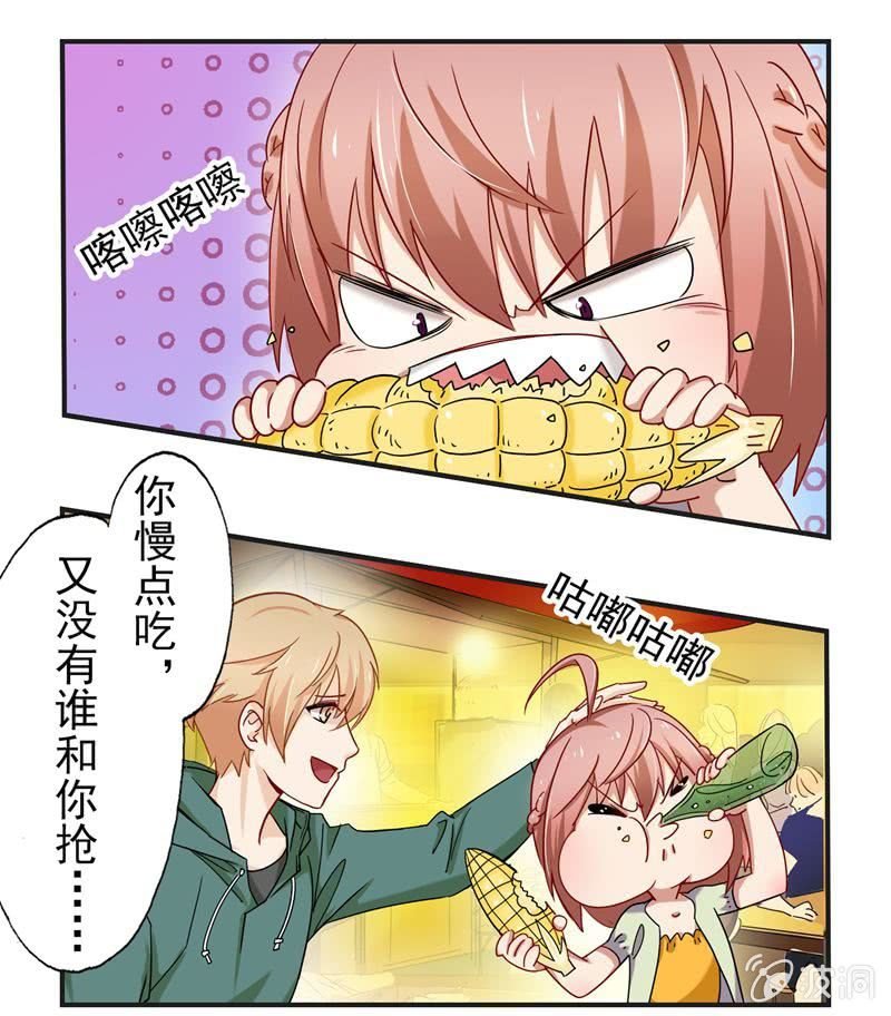 沈思成（橙），大恶魔