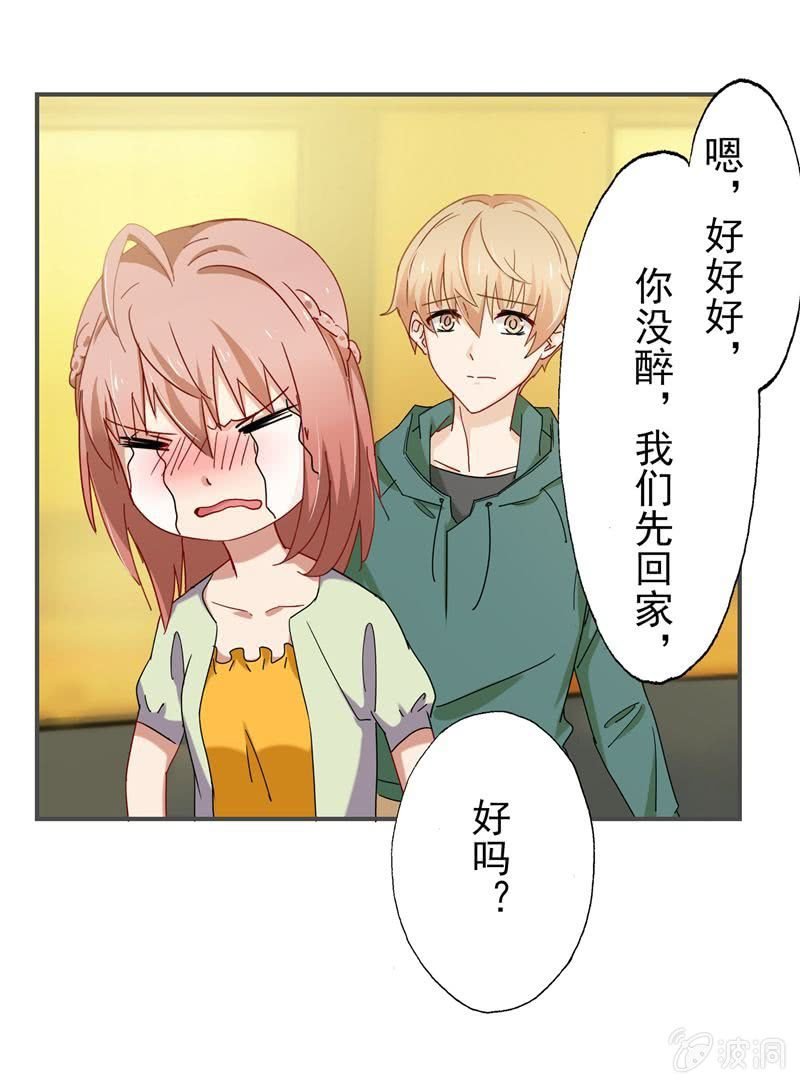 沈思成（橙），大恶魔