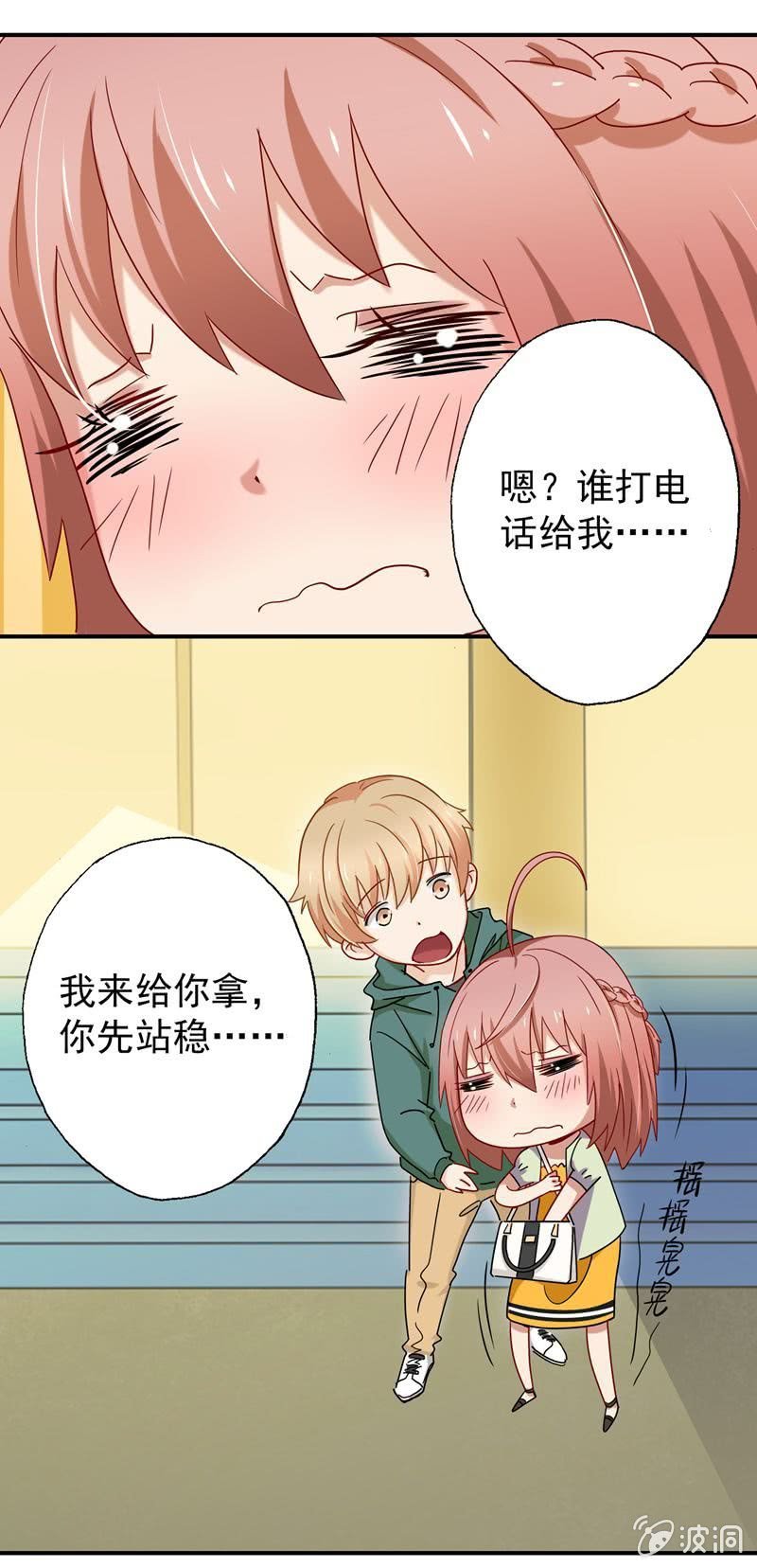 明争暗斗