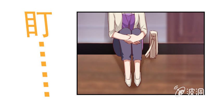 我被总裁捡回家！