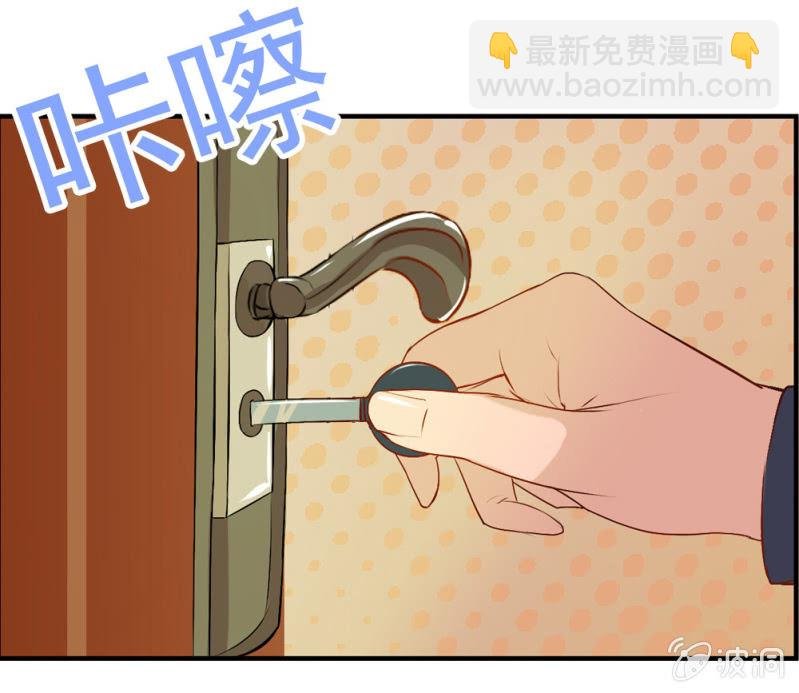 我被总裁捡回家！
