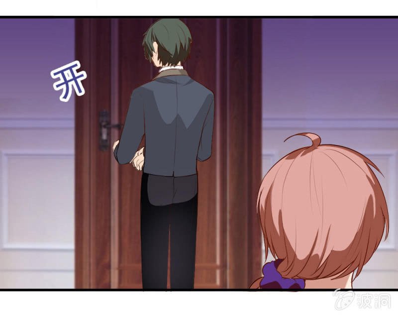 我被总裁捡回家！