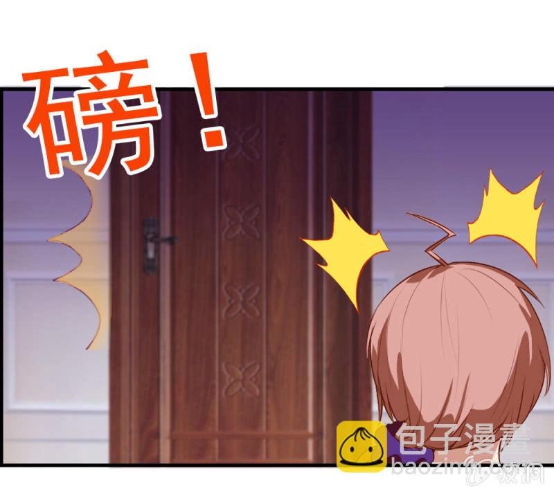 我被总裁捡回家！