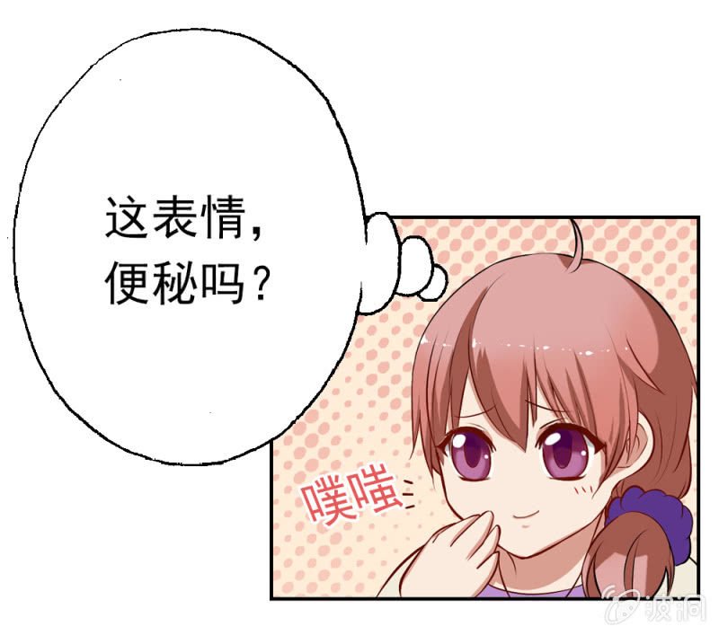 我被总裁捡回家！