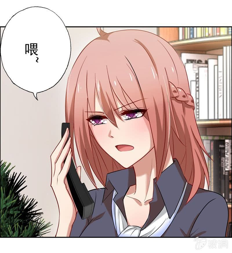 伺机报复