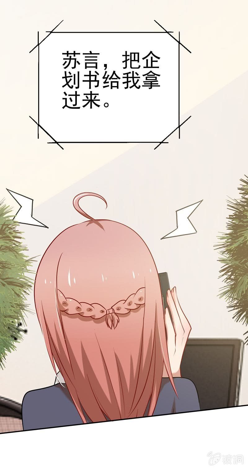 伺机报复