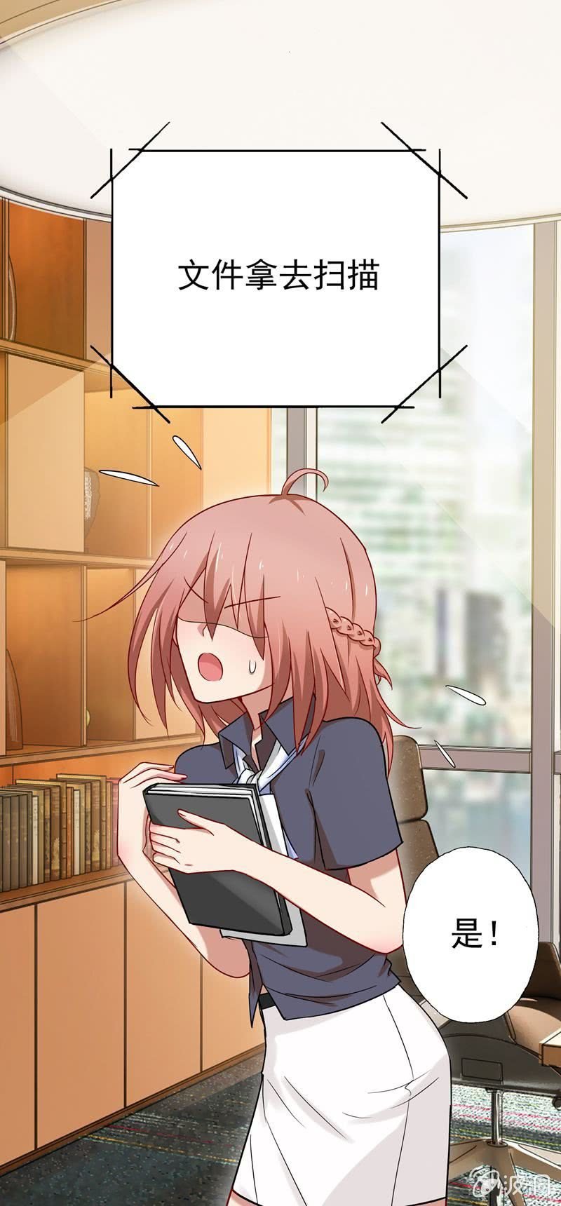 伺机报复